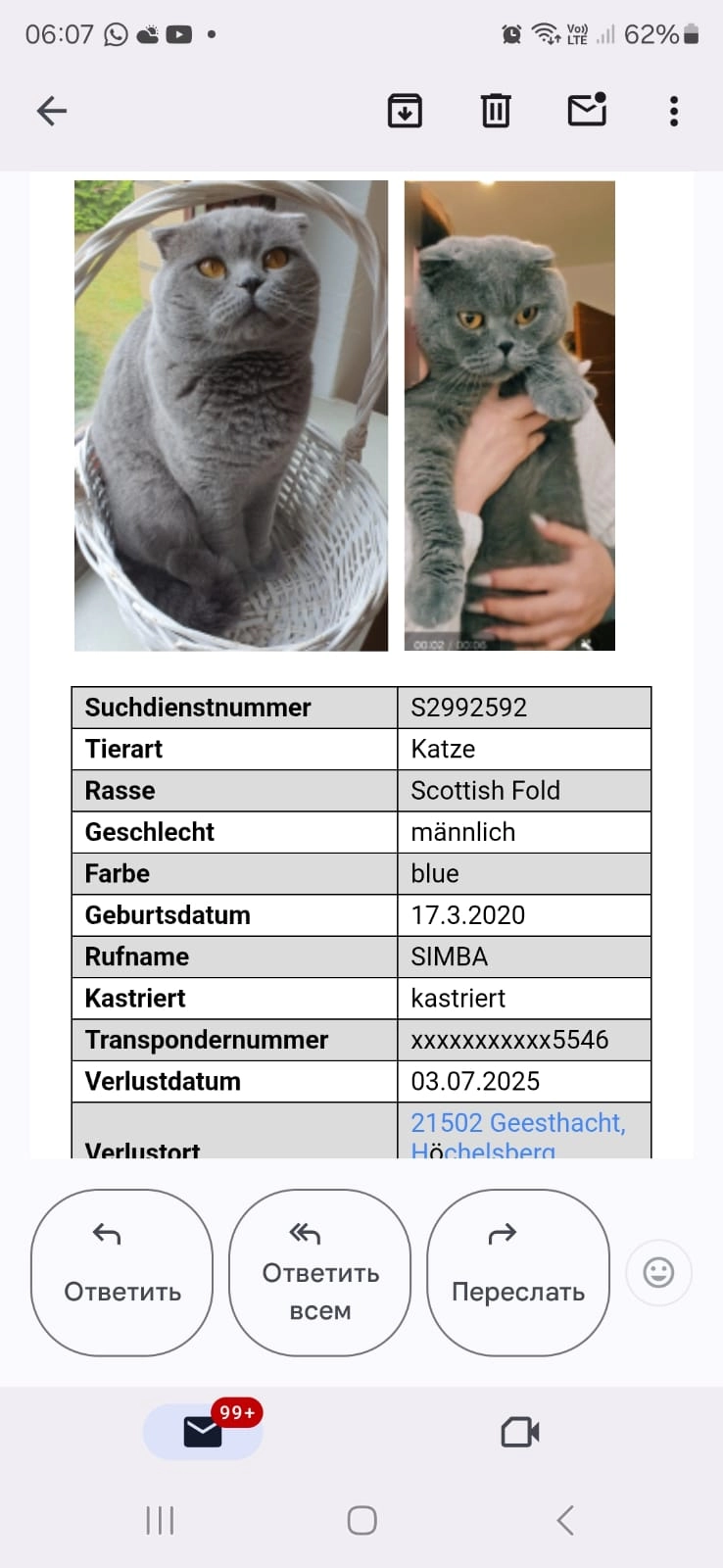 Simba - Hansastraße, Geesthacht