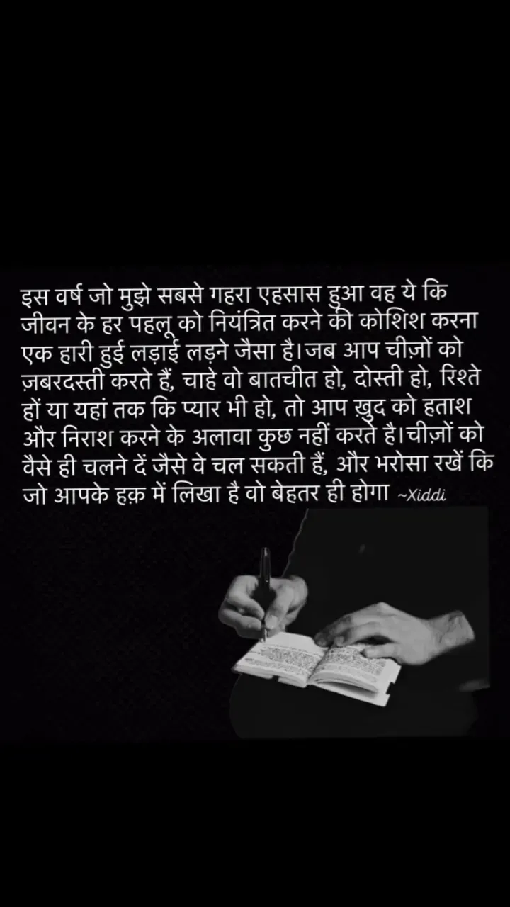 Fhkkl - Jhansi , Jhansi 