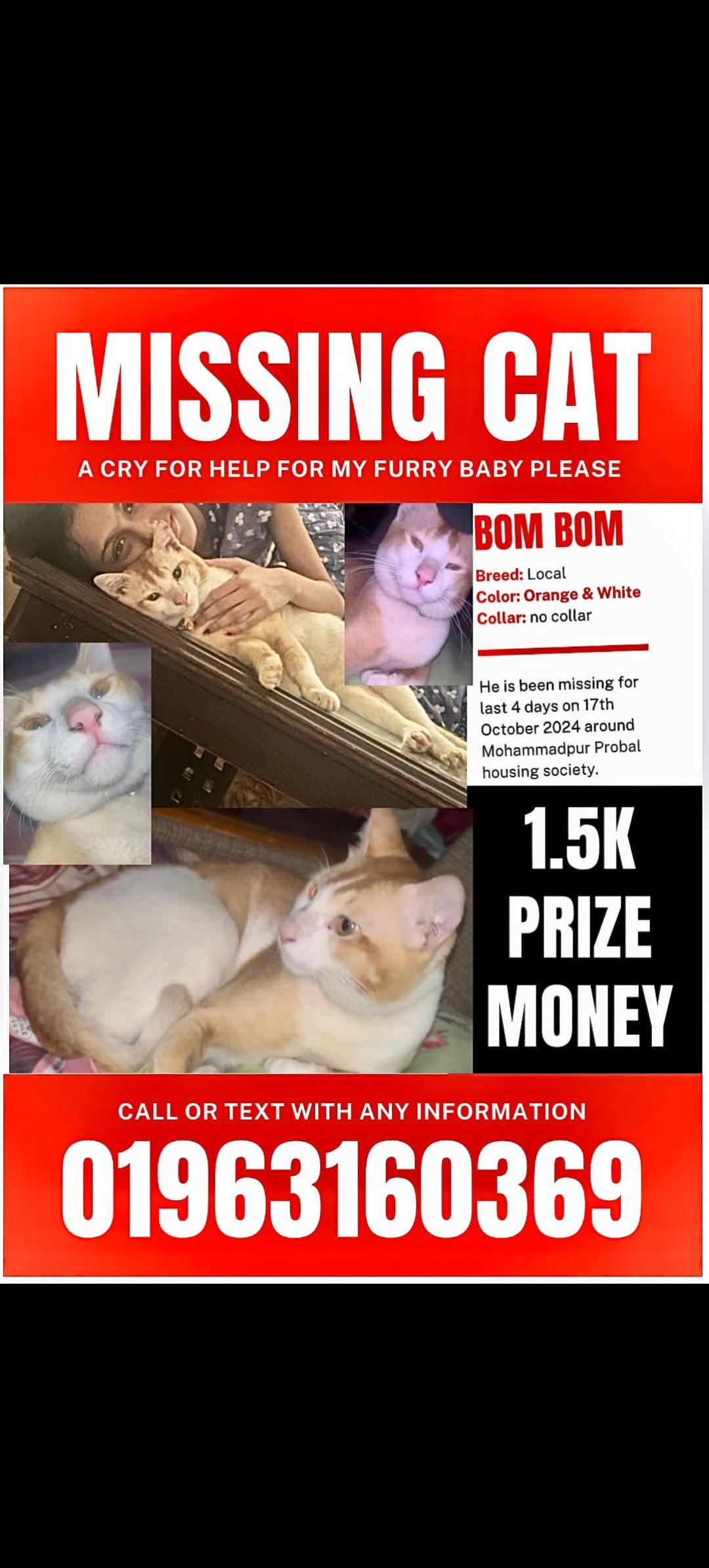 Bom bom - Adabor Thana, Dhaka