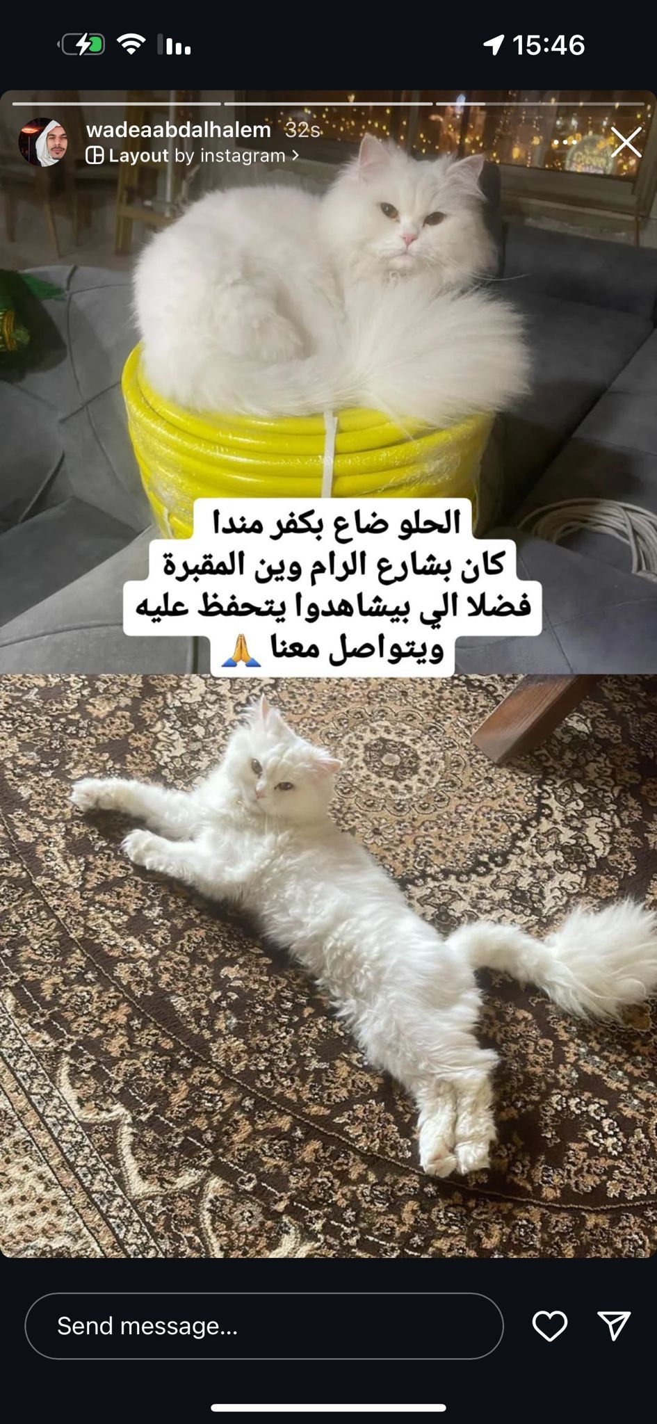 Kshkosh - ١١, Kfar Manda